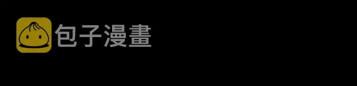 第141话 夜沐找解药 第85页