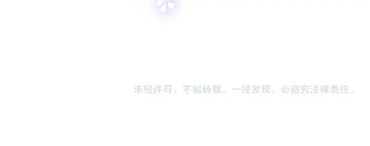 第141话 夜沐找解药 第92页