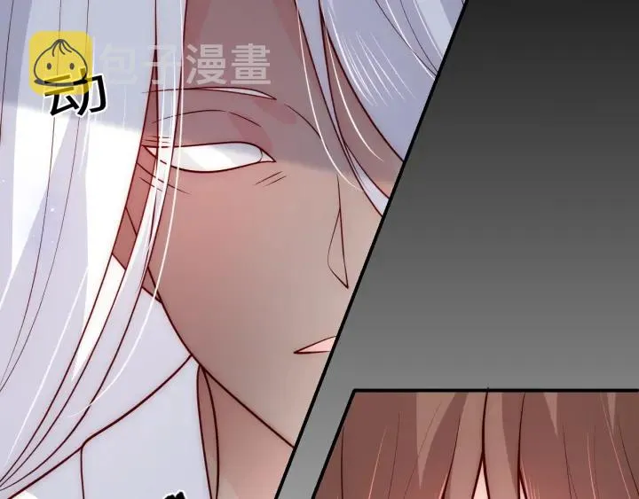 第142话 找到解药 第11页