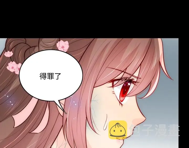 第142话 找到解药 第19页