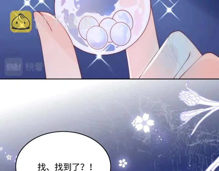 第142话 找到解药 第26页