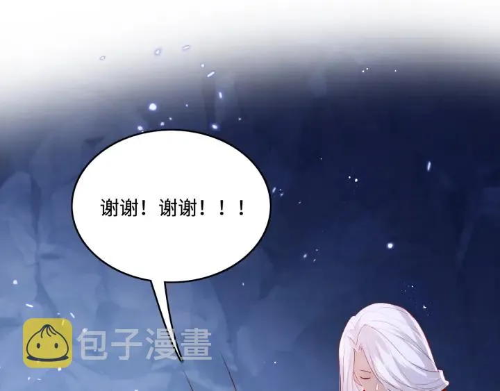 第142话 找到解药 第30页