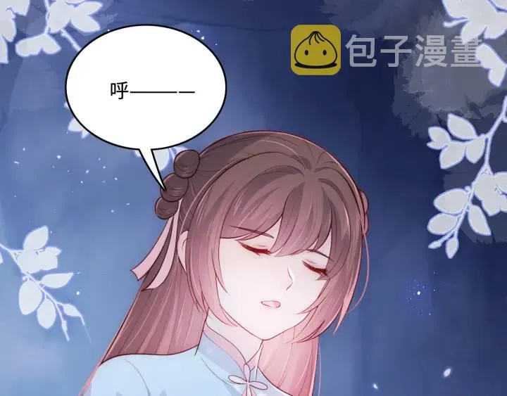第142话 找到解药 第33页