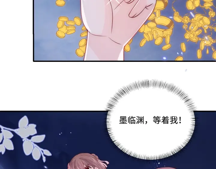第142话 找到解药 第36页