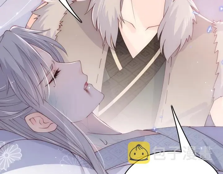 第142话 找到解药 第46页