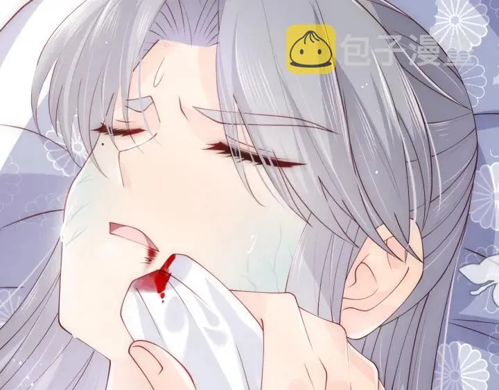 第142话 找到解药 第57页