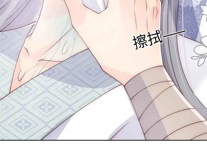 第142话 找到解药 第58页
