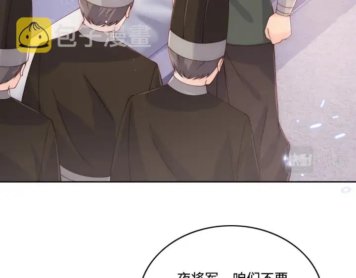 第142话 找到解药 第69页