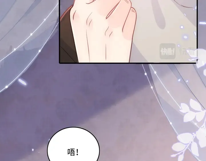 第142话 找到解药 第80页