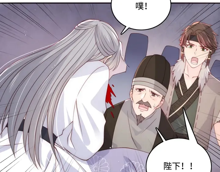 第142话 找到解药 第96页