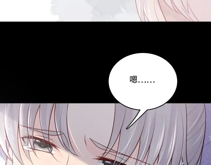 第143话 墨临渊得救 第15页