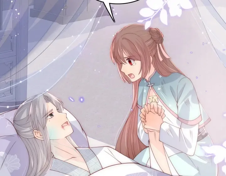 第143话 墨临渊得救 第26页