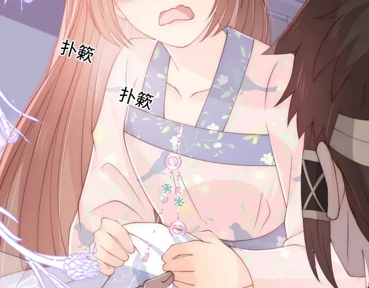 第143话 墨临渊得救 第58页