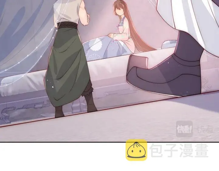 第143话 墨临渊得救 第61页
