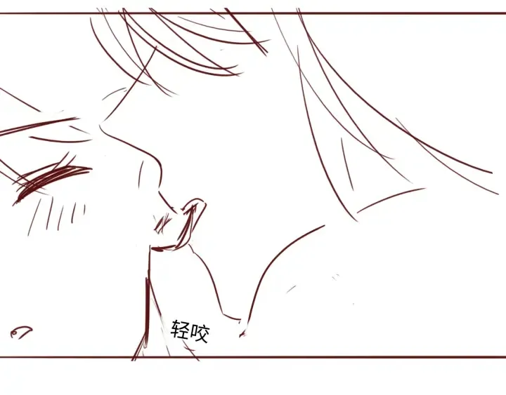 第143话 墨临渊得救 第78页
