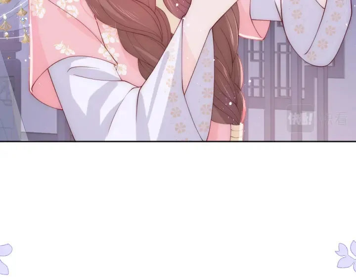 第145话 互许了心意那就…… 第20页
