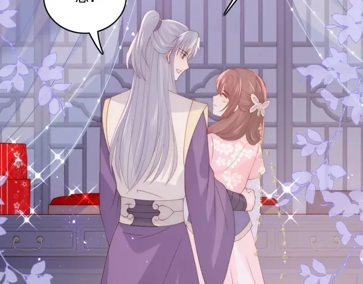 第145话 互许了心意那就…… 第23页