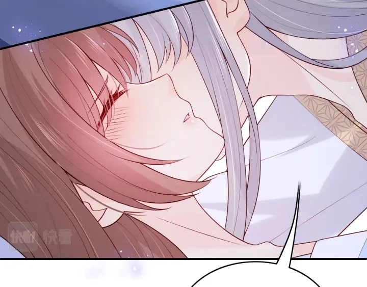 第145话 互许了心意那就…… 第43页