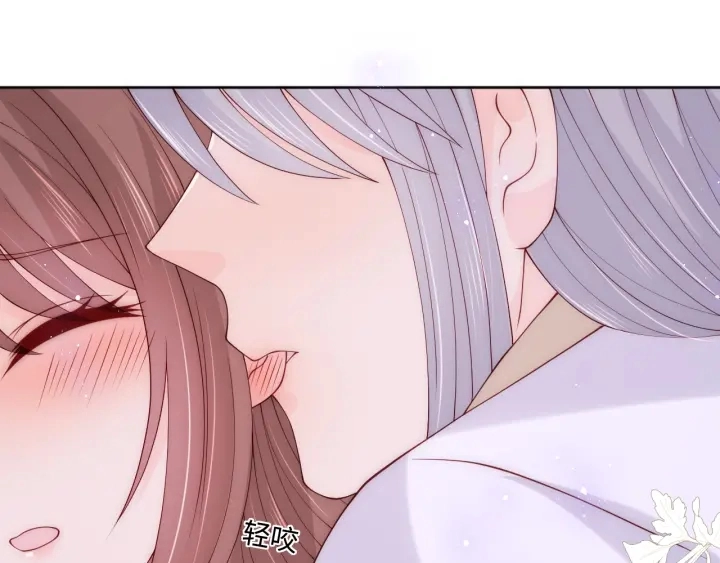 第145话 互许了心意那就…… 第45页