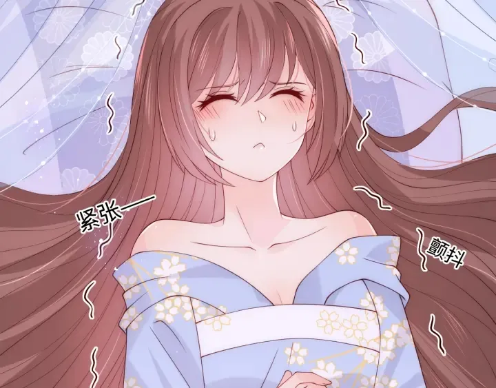 第145话 互许了心意那就…… 第55页