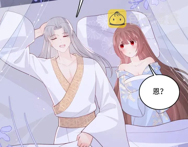 第145话 互许了心意那就…… 第60页
