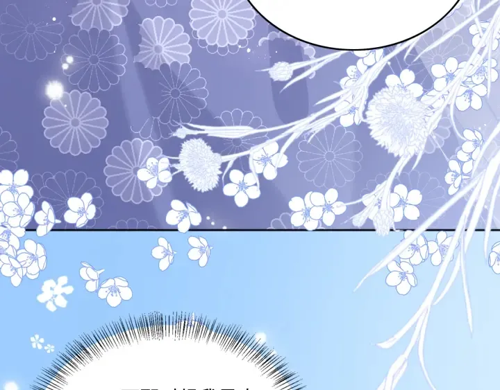 第145话 互许了心意那就…… 第78页