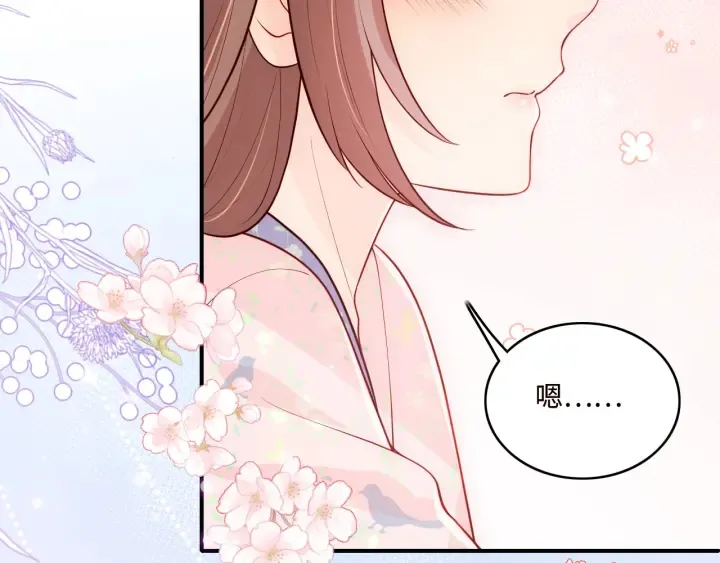 第144话 要留点给孩子们 第15页