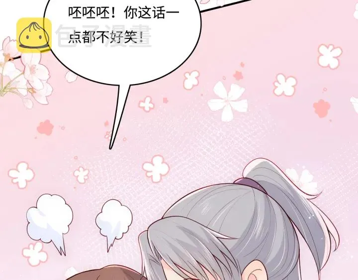 第144话 要留点给孩子们 第21页