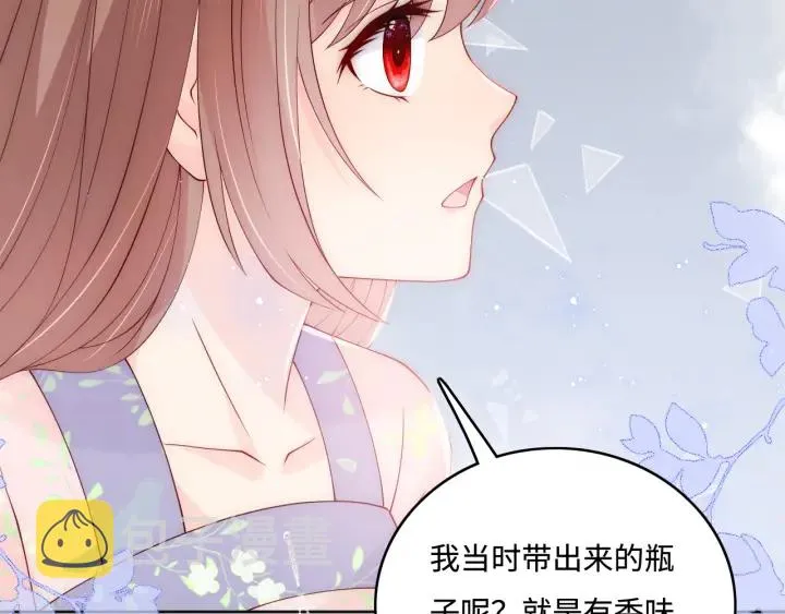 第144话 要留点给孩子们 第40页