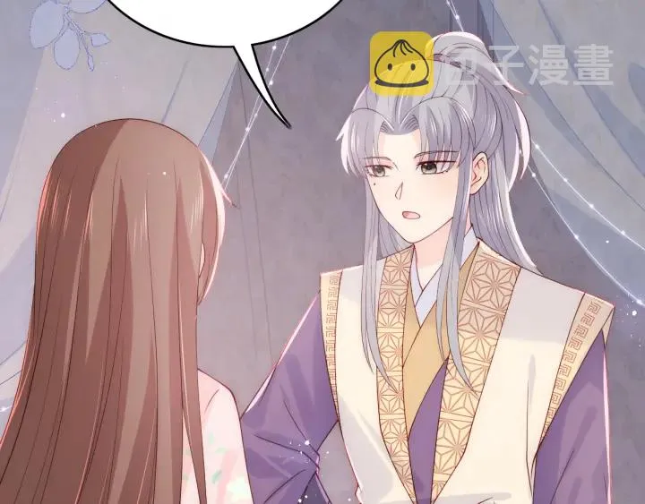 第144话 要留点给孩子们 第42页
