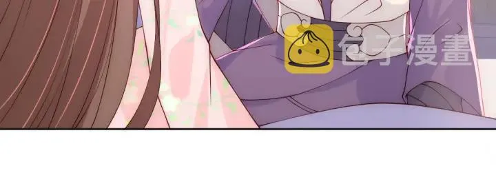 第144话 要留点给孩子们 第43页