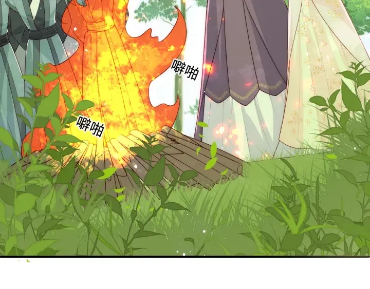 第144话 要留点给孩子们 第52页
