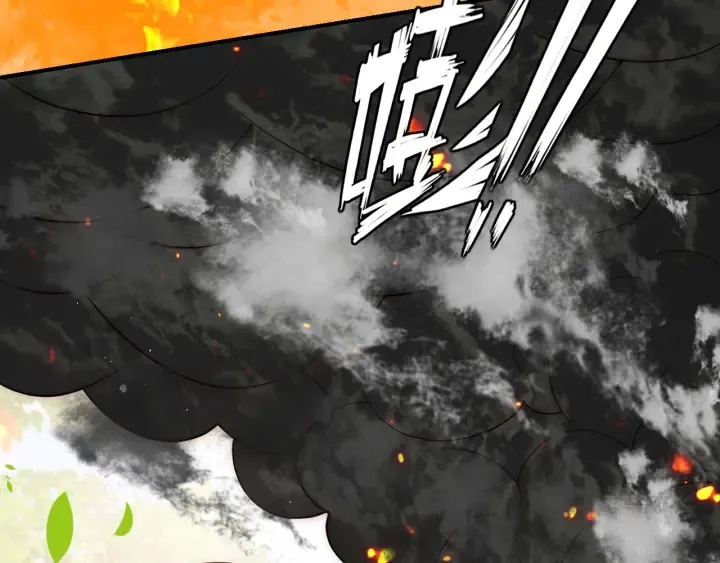 第144话 要留点给孩子们 第60页