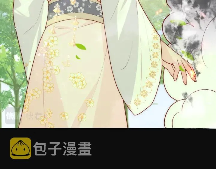 第144话 要留点给孩子们 第62页