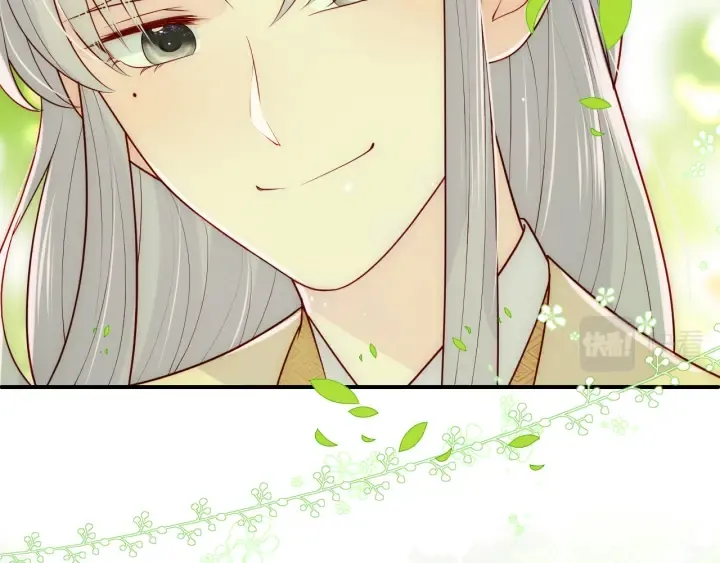 第144话 要留点给孩子们 第74页