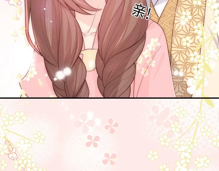 第144话 要留点给孩子们 第90页