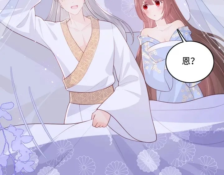 第144话 要留点给孩子们 第101页