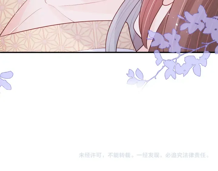 第144话 要留点给孩子们 第104页