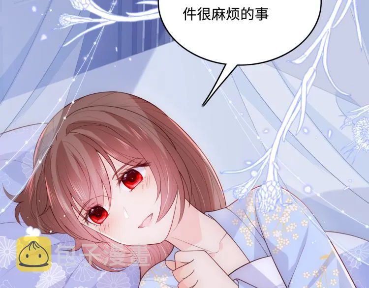 第146话 令人心动的情话 第6页