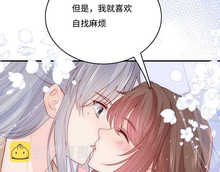 第146话 令人心动的情话 第9页