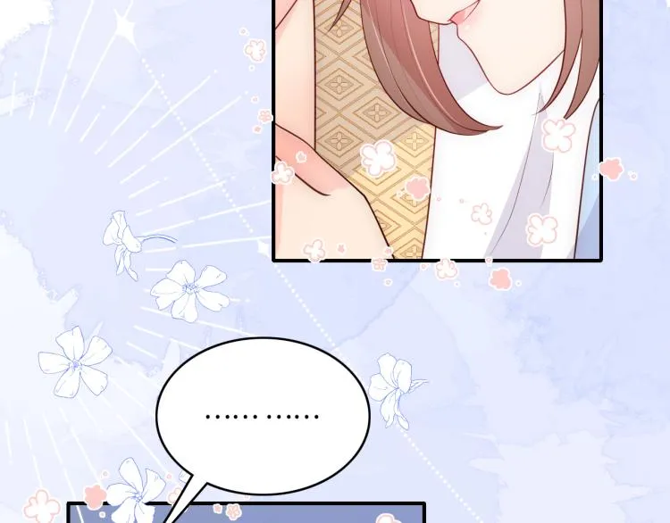 第146话 令人心动的情话 第26页