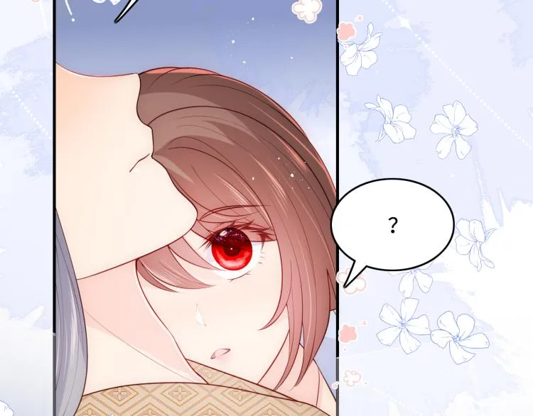 第146话 令人心动的情话 第27页