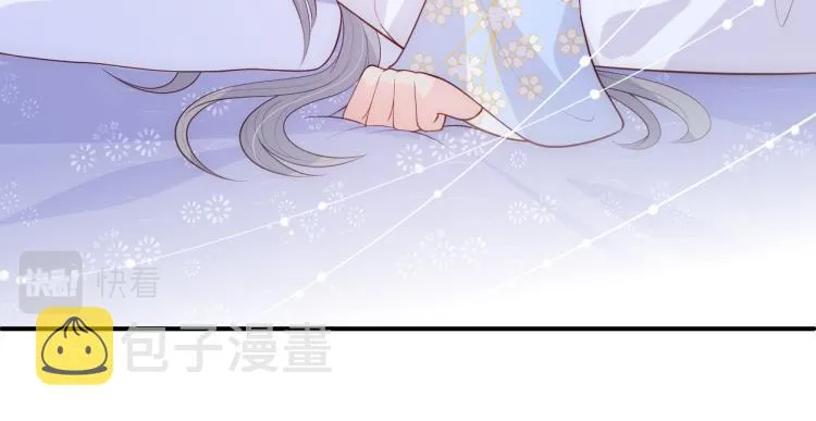 第146话 令人心动的情话 第30页