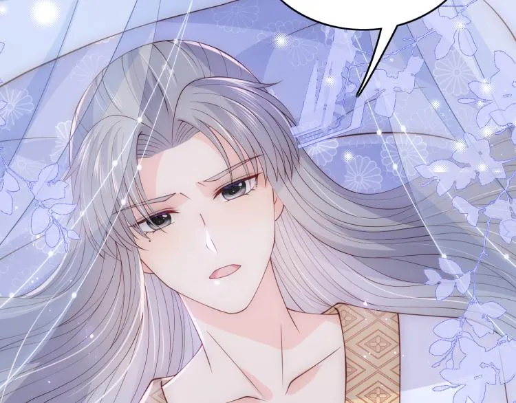 第146话 令人心动的情话 第32页