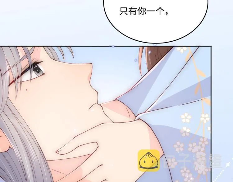 第146话 令人心动的情话 第37页