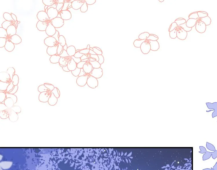 第146话 令人心动的情话 第67页