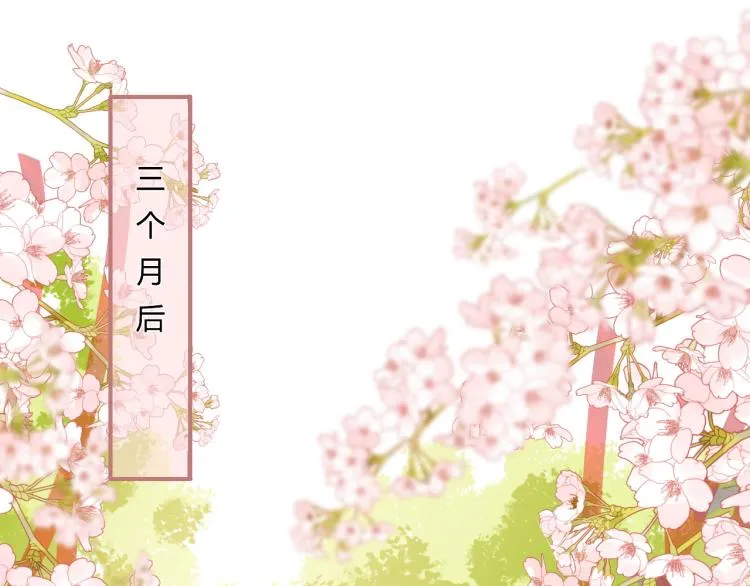 第146话 令人心动的情话 第73页