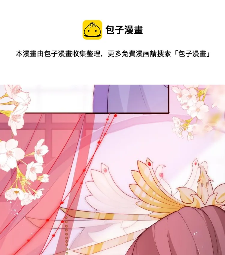 第146话 令人心动的情话 第78页