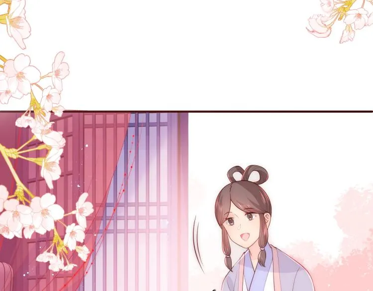第146话 令人心动的情话 第82页