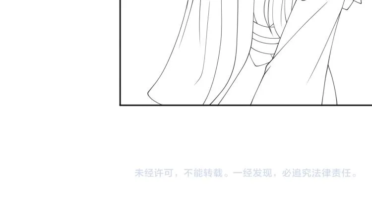 第146话 令人心动的情话 第93页